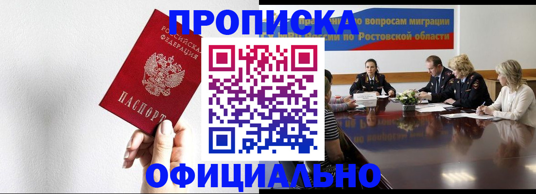 форма 3 в Кировске