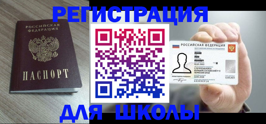 пропишу в квартире в Кировске